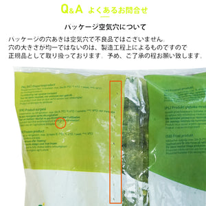 有機 JAS オーガニック ほうれん草 キューブ 10kg (2.5kg x 4パック) ベルギー産 化学物質不使用 業務用
